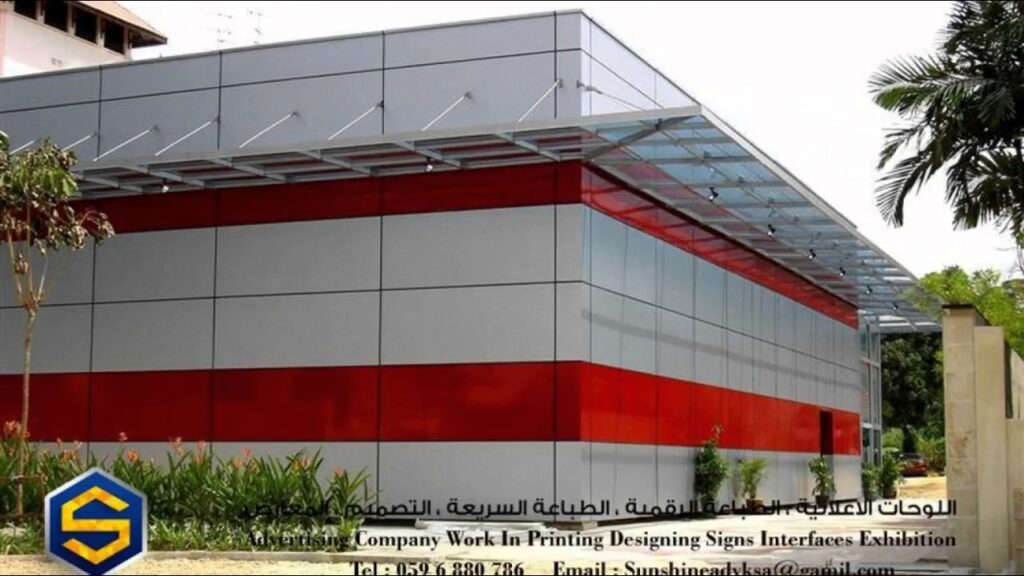 Aluminium Cladding — KBH Construction (photo 4)