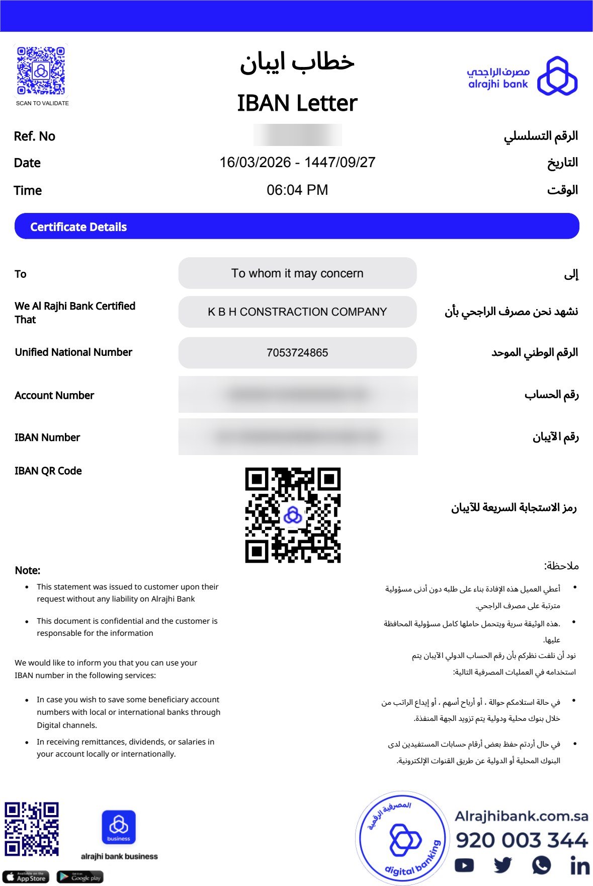 IBAN Letter — Al Rajhi Bank