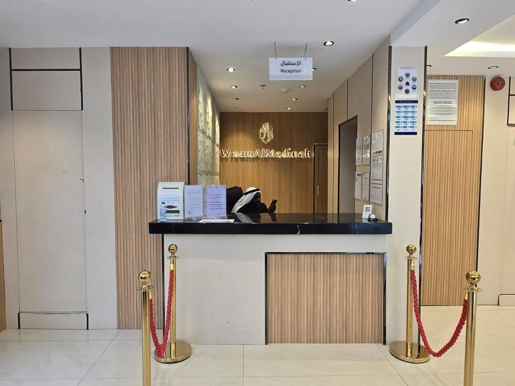 Wisam Al Madinah Hotel