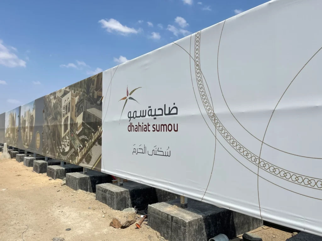 Dhahiat Sumou — Fencing — KBH Construction (photo 5)